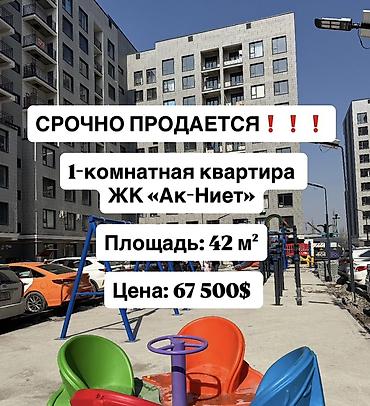 Продажа квартир: 1 комната, 42 м², Элитка, 10 этаж, Евроремонт — 1