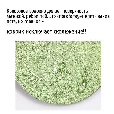 коврик для тренировки: Коврик (мат) для йоги с разметкой, нат. каучук + кокос, 5 мм, + Сумка — 4