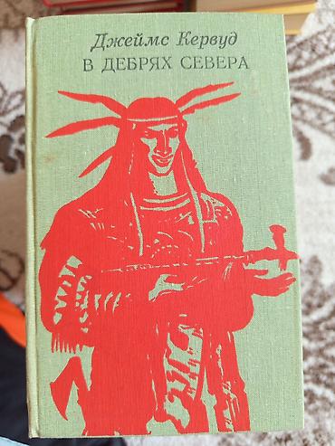 Художественная литература: Детектив, На русском языке, Б/у, Самовывоз — 27