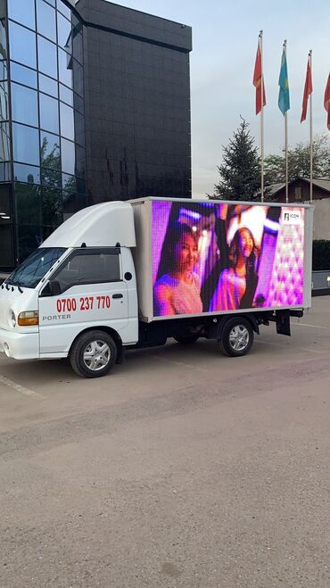 Изготовление рекламных конструкций: | Лайтбоксы, Билборды, рекламные щиты, Сити-форматы, | Монтаж, Снятие размеров, Разработка дизайна — 36