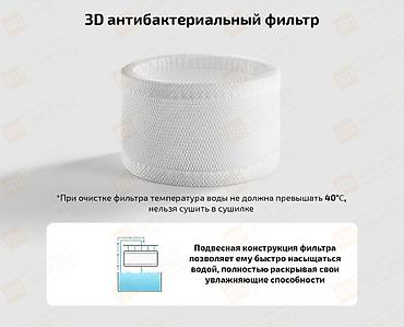 humidifier: Увлажнитель воздуха Традиционный, Напольный, Wi-Fi, Гигростат, Ночной режим — 4