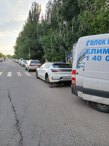 зарядное устройство для электромобиля: Выездной шиномонтаж, выездная вулканизация, шиномонтаж на выезд