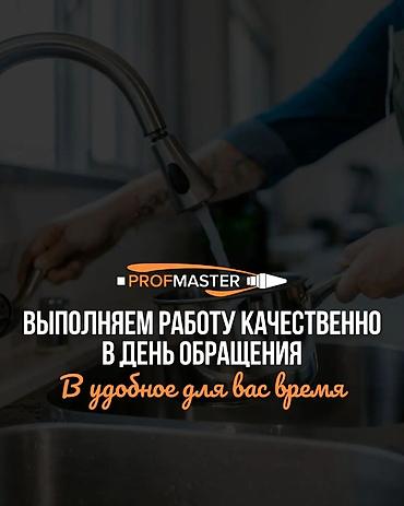 Печать: Высокоточная печать, Струйная печать, | Визитки, Брошюры, Листовки — 2