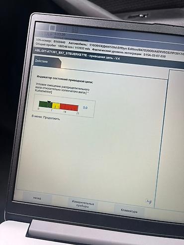 СТО, ремонт транспорта: Услуги автоэлектрика, Компьютерная диагностика, Проверка степени износа деталей автомобиля, с выездом — 10