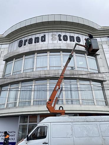 Изготовление рекламных конструкций: | Вывески, Лайтбоксы, Объемные буквы, | Монтаж, Демонтаж, Разработка дизайна — 12