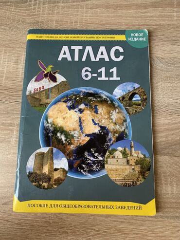 arcgis для начинающих: Coğrafiya 11-ci sinif, 2024 il, Ödənişli çatdırılma