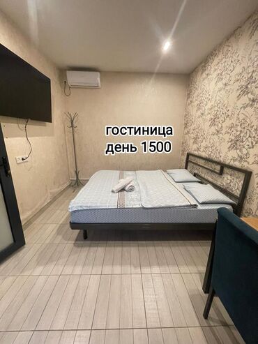 Посуточная аренда квартир: 1 комната, Кондиционер