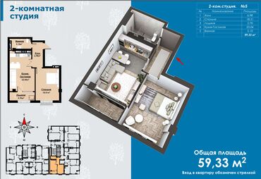 Продажа квартир: 2 комнаты, 59 м², Элитка, 7 этаж, ПСО (под самоотделку)