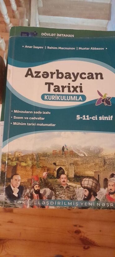 мсо 1 по познанию мира 2 класс баку: Təhsil və hazırlıq üçün kitablar dəsti 1) Azərbaycan tarixi –