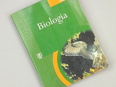 Книга, жанр - Навчальний, стан - Дуже гарний
