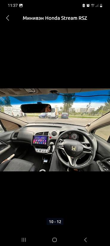 Honda: Honda Stream: 2009 г., Автомат, Минивэн — 2