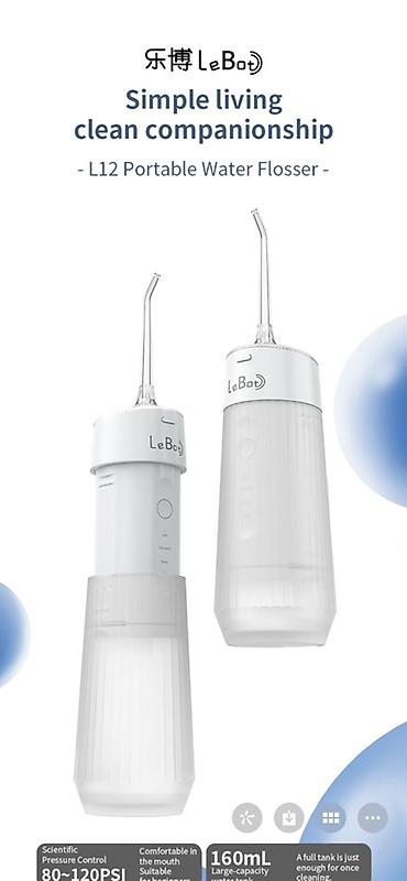 Бытовая техника: Портативный ирригатор LeBot L12 — эффективная гигиена полости рта и — 10