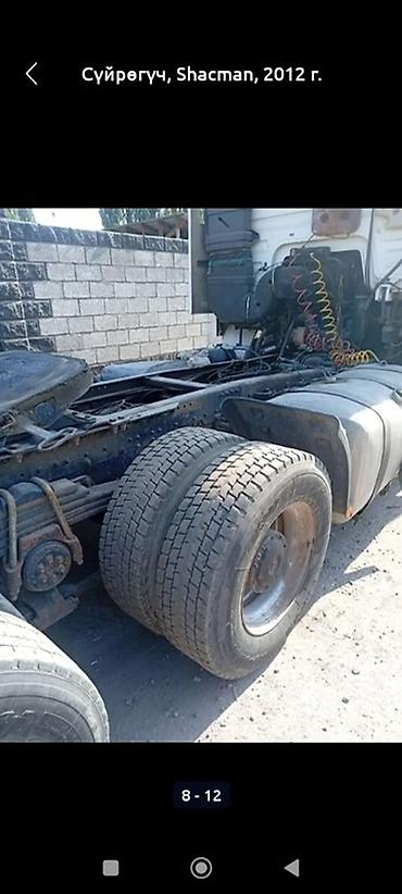 Тягачи: Тягач, Shacman — 11