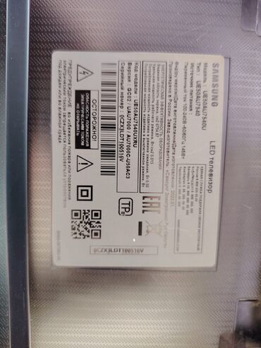 samsung uhd 125 cm: İşlənmiş Televizor Samsung QLED UHD (3840x2160), Ünvandan götürmə