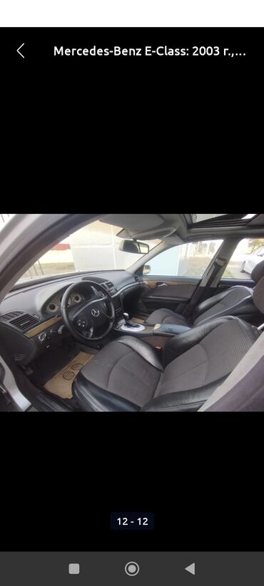Mercedes-Benz: Mercedes-Benz E-Class: 2003 г., Автомат, Газ, Седан — 1