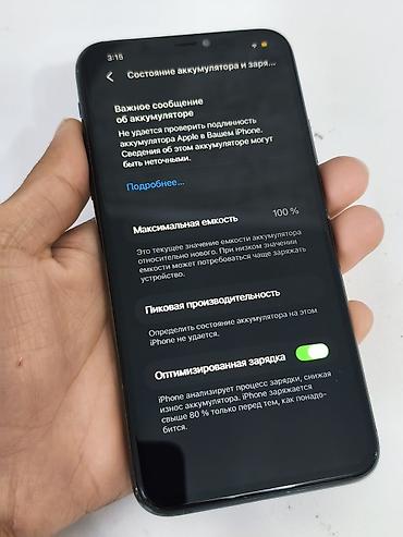 Apple iPhone: IPhone 11 Pro Max, Б/у, 256 ГБ, Space Gray, 100 % — 4