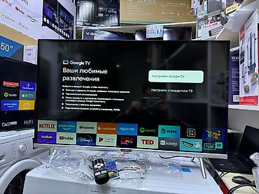 Телевизоры: Телевизоры LED Skyworth 32STE6600 в элегантном сером корпусе с — 4