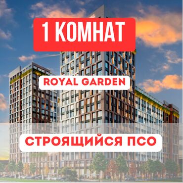 коттедж золотые пески: 1 комната, 41 м², Элитка, 9 этаж, ПСО (под самоотделку)