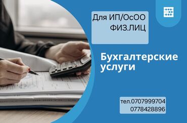 форма фудболный: ▪️Сдача отчетов в УГНС Нулевые также с отчетами. ✅️Отчеты в соцфонд