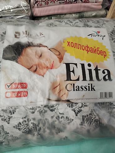 подушка витас: Подушка Elita Classik - Наполнитель: холлофайбер (синтетическое — 2