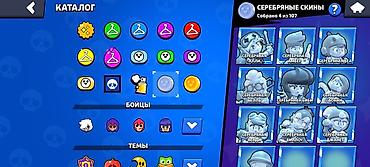 силом: Аккаунт Brawl Stars 2023 акк заберите пока цена маленькая все бойцы — 9