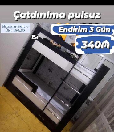 İkimərtəbəli uşaq çarpayıları: Oğlan və qız üçün, Çarpayı, Matras ilə, Siyirməli -da lalafo.az — 12 İkimərtəbəli uşaq çarpayıları: Oğlan və qız üçün, Çarpayı, Matras ilə, Siyirməli — 12