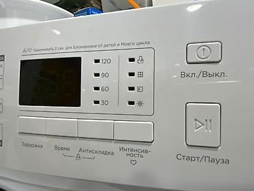 90: Сушильная машина Midea MDG09C80/W-C - Тип: конденсационная сушильная — 4