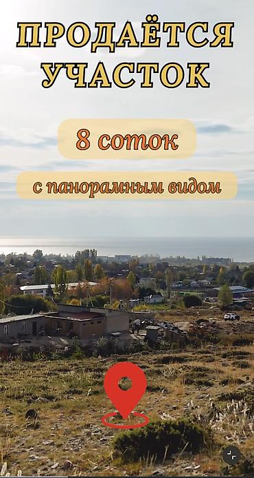 куры для гриля: 8 соток, Для бизнеса, Красная книга, Договор купли-продажи — 2