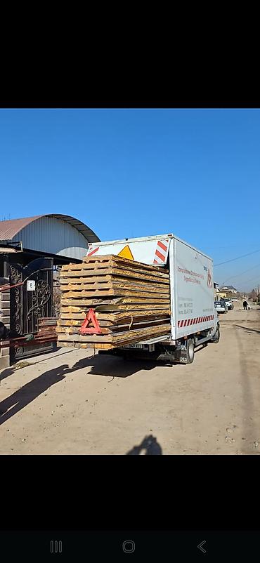 Услуги портера: Заказать Мерседес грузовой спринтер, Переезд, Другие опции — 9