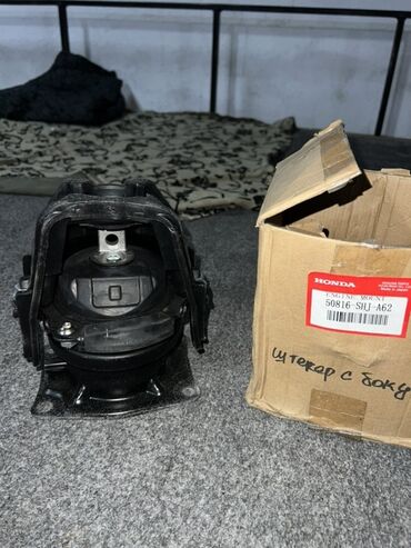 Подушки мотора: Подушка мотора Honda Новый, Оригинал