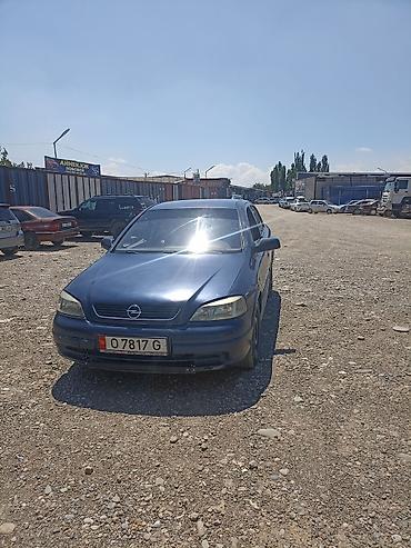 opel astra f: Opel Astra: 2001 г., 1.6 л, Механика, Бензин, Хэтчбэк — 1