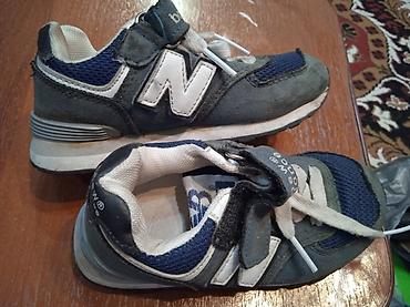 Детская обувь: Продаю детскую б/у обувь. натуральная кожа и мех на — 9