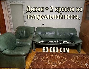 tac: Комплект мебели и отдельные позиции: 1) Стенка, 3000 сом - Модульная — 4