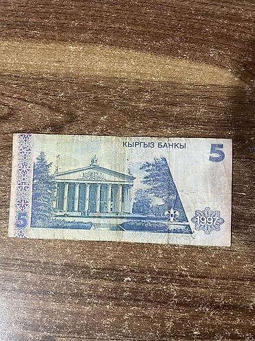 Купюры: Купюры — 2