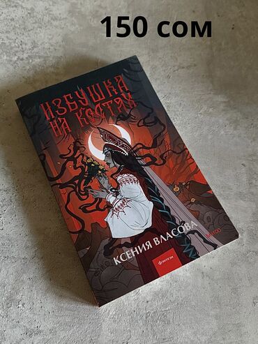 коллекционные машины: Большинство книг не читались и просто стояли на полке несколько лет