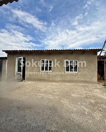 1: 🏠Продается дом в с. Сокулук 🟡Комнаты: 4 🟡Участок: 7 соток — 6