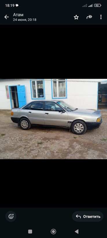 Audi: Audi 80: 1986 г., 1.8 л, Механика, Бензин