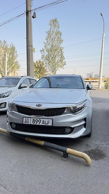 kia shortage: Kia K5: 2016 г., 0.2 л, Автомат, Газ, Седан — 2