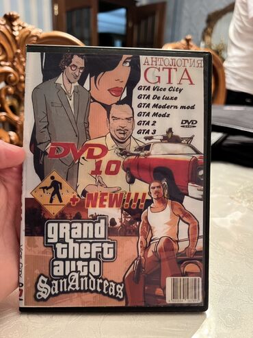 Oyun diskləri: Komputer oyunları. 1 ədədi - 1 manat. Say olaraq çox alan və ya — 6