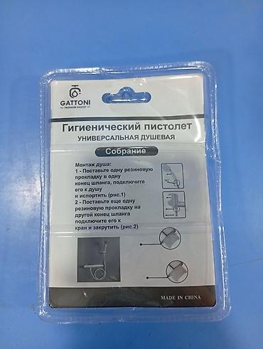 Гигиенический душ: Гигиенический душ (пистолет) GATTONI, универсальный - Материал — 2