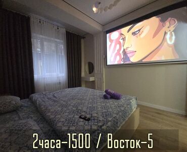 Посуточная аренда квартир: 2 комнаты, Бытовая техника, Банные принадлежности, Парковка — 1