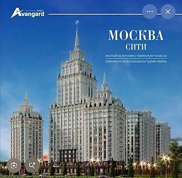жк орто сай вилидж: 3 комнаты, 119 м², Элитка, 8 этаж, ПСО (под самоотделку) — 2