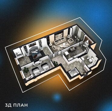 кыргызстан снять квартиру: 3 комнаты, 109 м², Элитка, 8 этаж, ПСО (под самоотделку)