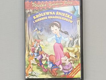 Książki: DVD, gatunek - Dziecięcy, język - Polski, stan - Dobry