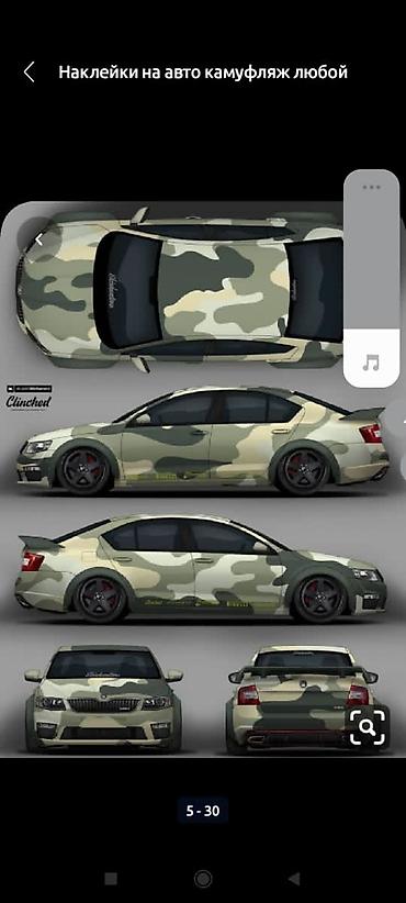 Наклейки и эмблемы: Обклейка спец машины скорая помощь милиция, ГБР, бензовоз, водовоз at lalafo.kg — 5 Наклейки и эмблемы: Обклейка спец машины скорая помощь милиция, ГБР, бензовоз, водовоз — 5