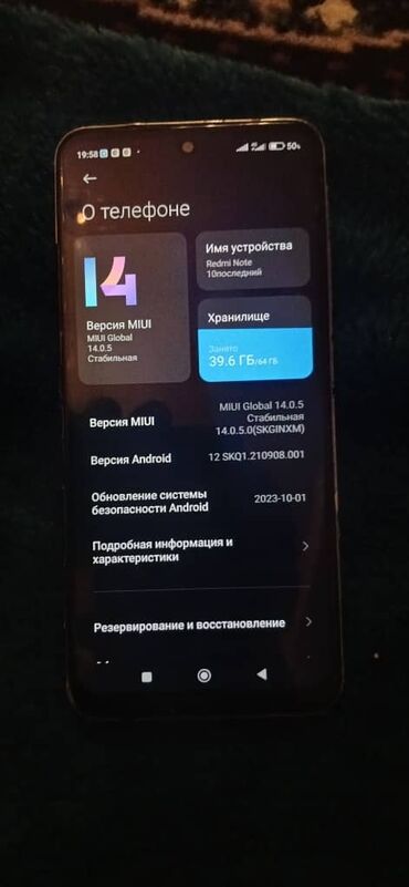 купить телефон нокиа 6300 оригинал: Xiaomi, Redmi Note 10, Б/у, 64 ГБ, цвет - Белый, 2 SIM