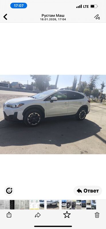 Subaru: Subaru Crosstrek: 2021 г., 2 л, Вариатор, Бензин, Кроссовер — 2