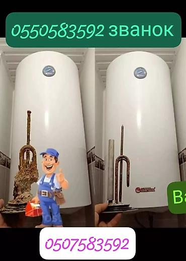 Ремонт водонагревателей: /////АРИСТОН . АРИСТОН //// УСТАНОВКА АРИСТОНОВ — 7