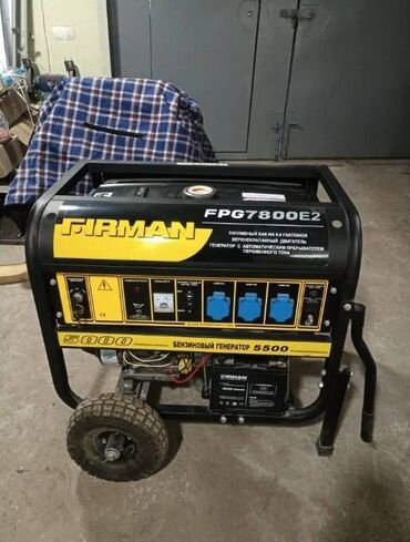 Дом и сад: Генератор бензиновый Firman FPG7800E2 🩸 Покупали на случай