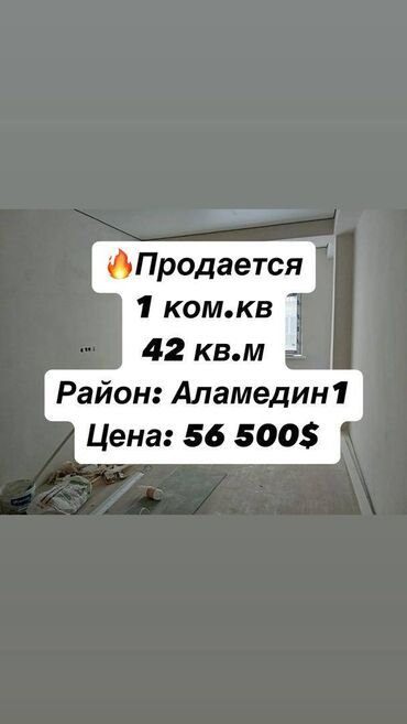 Продажа домов: 1 комната, 42 м², Элитка, 3 этаж, Евроремонт